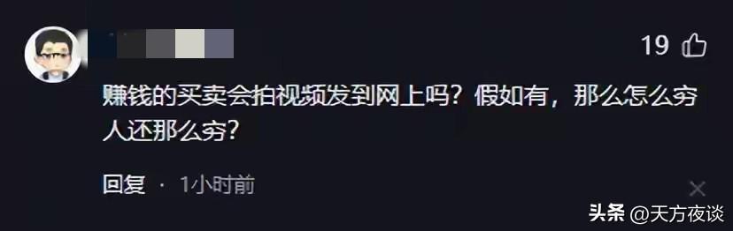 世界杯app下载-上海90后夫妻春节跑网约车,两班倒不空驶,半个月收入让人佩服