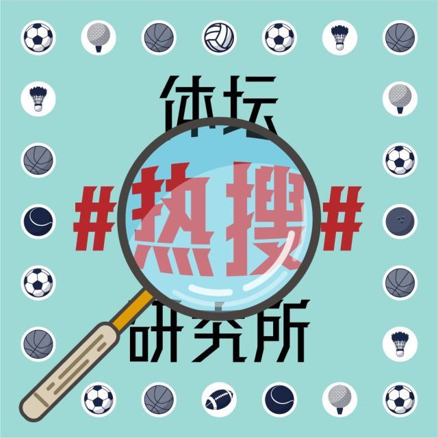 1617379396531041498.jpg 世界杯高清观看-【体坛热搜】德国啤酒决定德国足球上限?
